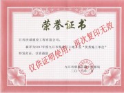 九江市柴桑区优秀施工单位